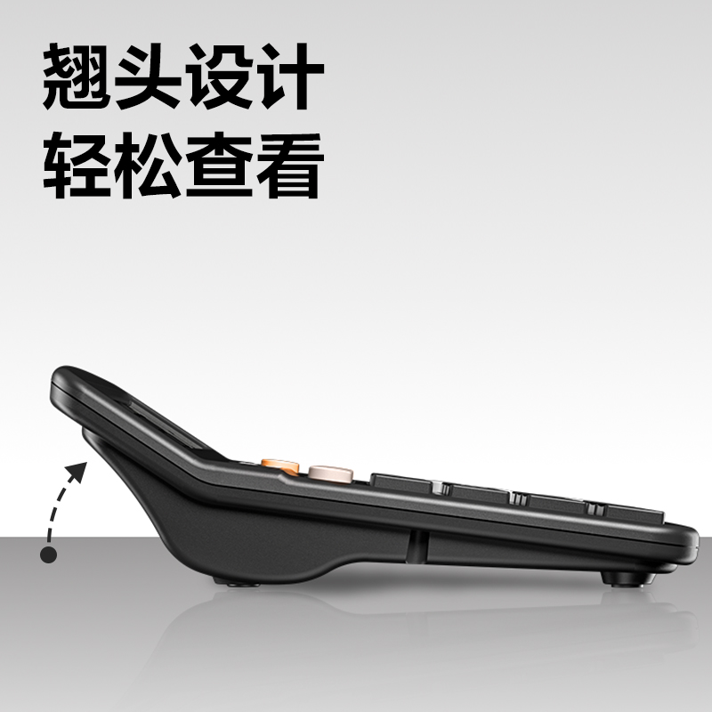 得力837N桌面計(jì)算器(黑)(臺(tái))