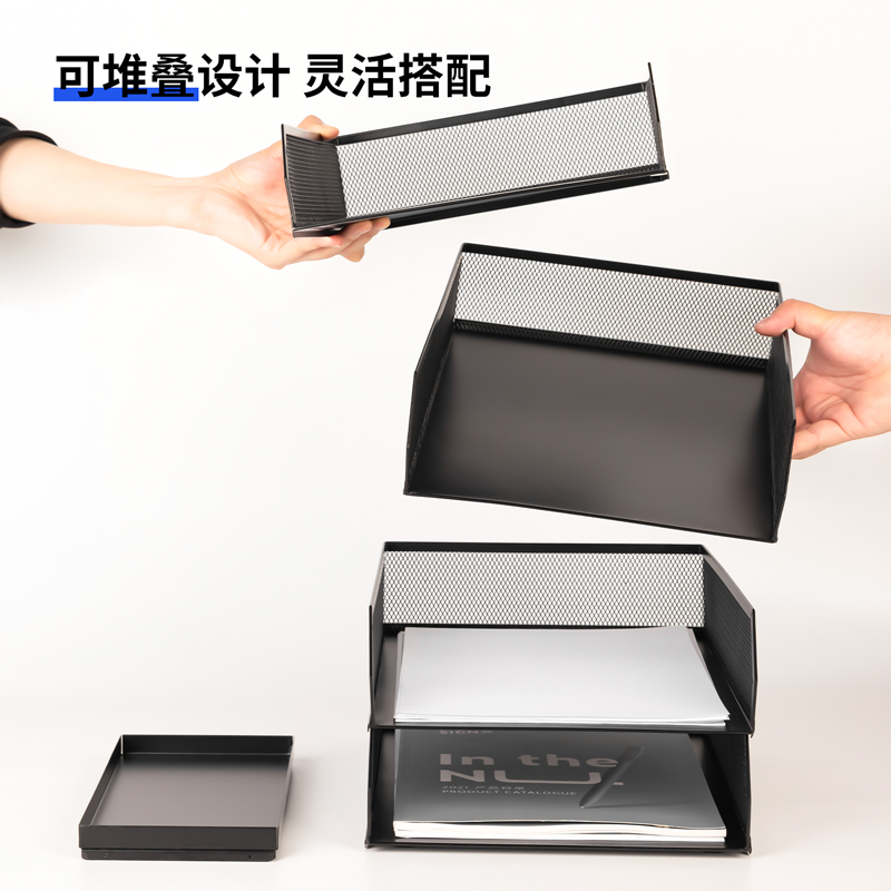得力PB261金屬文件座(黑色)(盒)