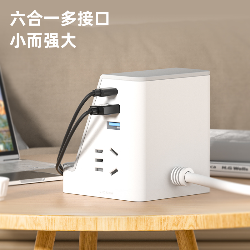 得力33670S延長線插座(帶電源適配器和無線充電模塊)(白)(個)