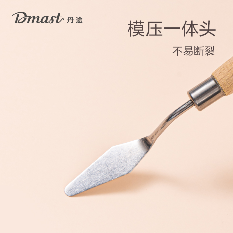 dmast丹途RT10_丹途刮畫刀(混)(3個(gè)/套)