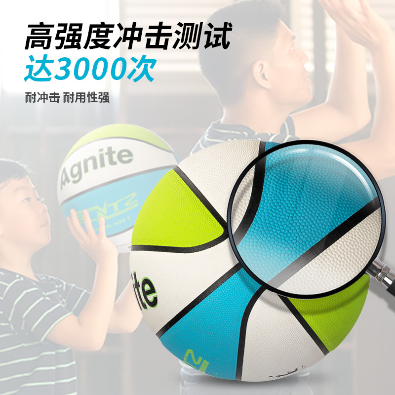 安格耐特FD109_7號(hào)PVC拼色籃球(白+藍(lán)+綠)(個(gè))