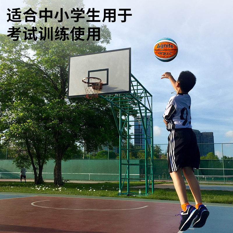 安格耐特FD110_7號PVC異形花式籃球(白+藍(lán)+橙)(個)
