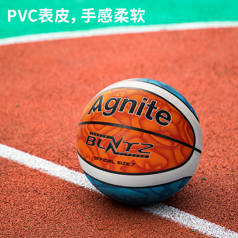 安格耐特FD110_7號PVC異形花式籃球(白+藍(lán)+橙)(個)