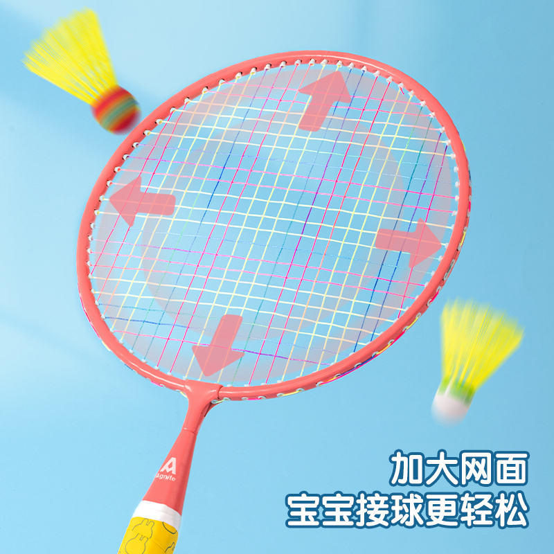 安格耐特FH106兒童鐵分體羽毛球拍(2支/付)(帶2球)(藍(lán)+粉)(付)