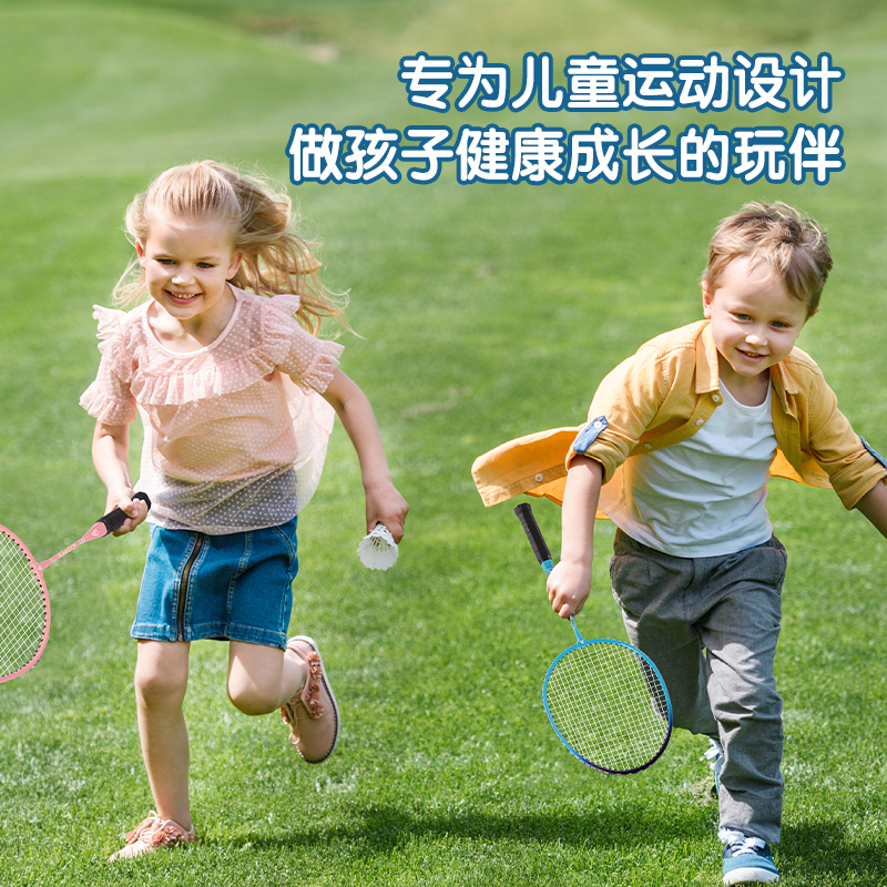 安格耐特FH107兒童鐵鋁分體羽毛球拍(2支/付)(帶3球)(藍(lán)+粉)(付)