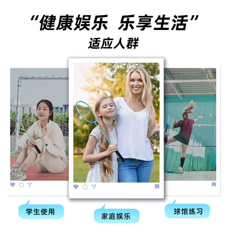 安格耐特FH109鐵鋁分體羽毛球拍(2支/付)(帶3球)(藍(lán)+粉)(付)