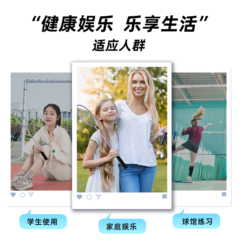 安格耐特FH110鐵一體羽毛球拍(2支/付)(帶3球)(橙+紫)(付)