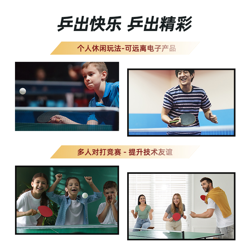 安格耐特FH204無星乒乓球拍(橫拍)(2個/付)(帶三球)(紅+黑)(付)