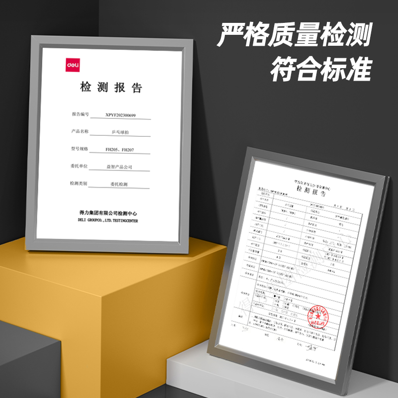 安格耐特FH204無星乒乓球拍(橫拍)(2個/付)(帶三球)(紅+黑)(付)