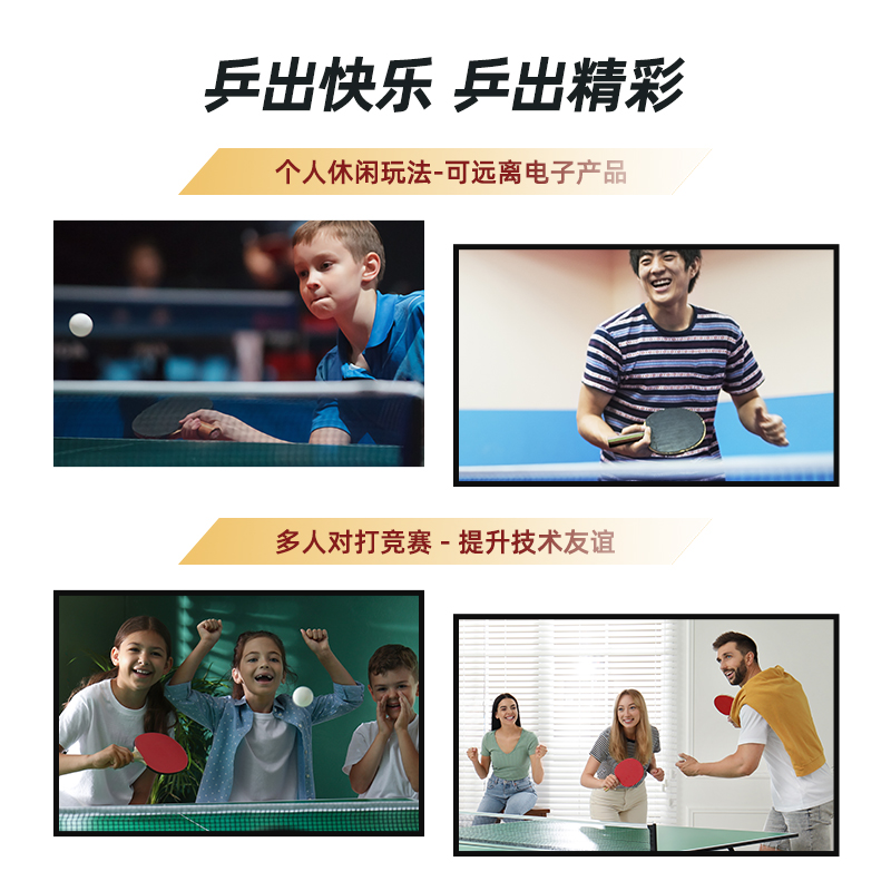 安格耐特FH206一星乒乓球拍(橫拍)(2個/付)(帶三球)(紅+黑)(付)