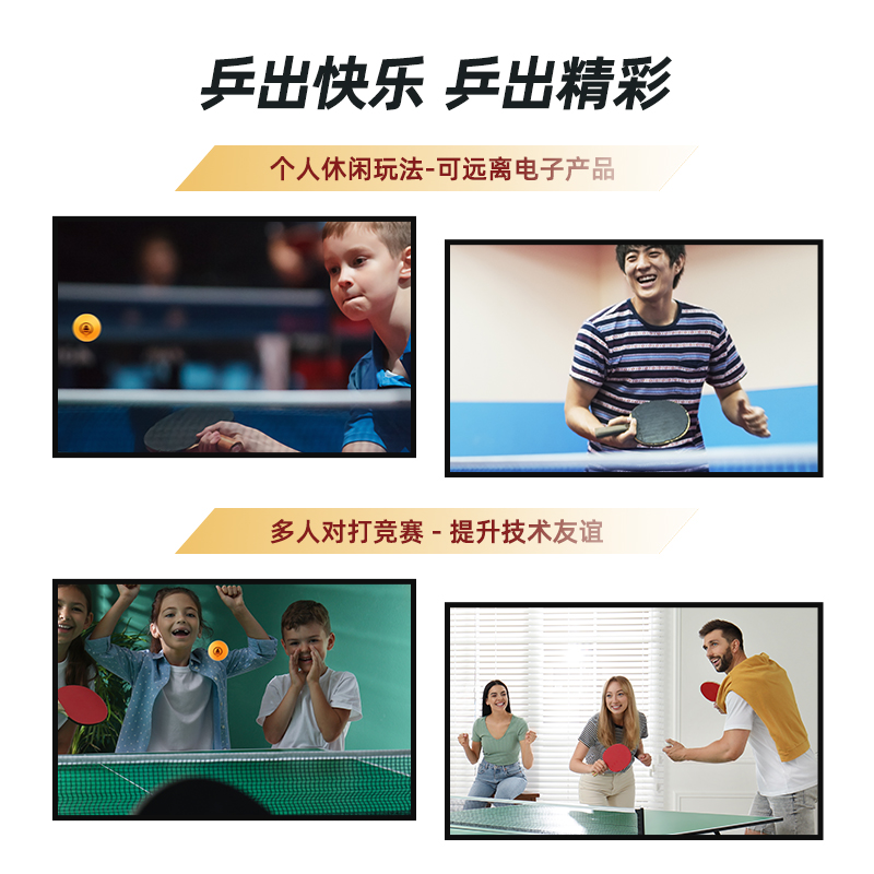 安格耐特FH276Y_9只裝乒乓球(黃)(盒)