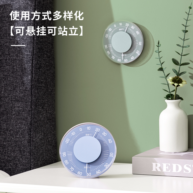得力LE552-多彩溫濕度計(jì)(綠)(臺(tái))