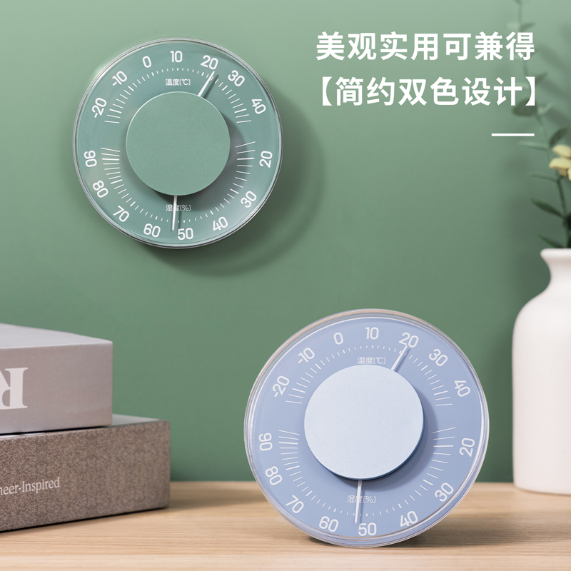得力LE552-多彩溫濕度計(jì)(綠)(臺(tái))