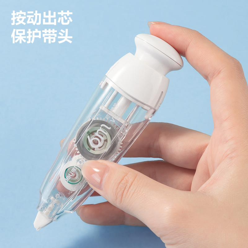 得力VR137按動筆型1+4修正帶套裝(黑)(套)