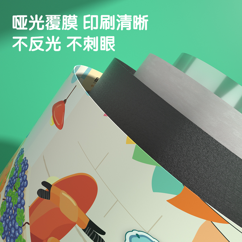 得力YZ103有聲掛圖-水果蔬菜(混)(張)