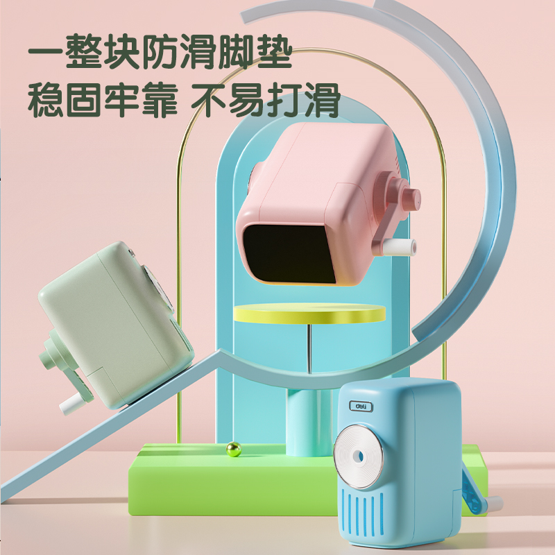 得力VB165削筆機(藍色)(盒)