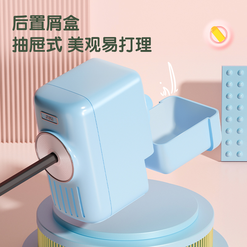 得力VB165削筆機(藍色)(盒)