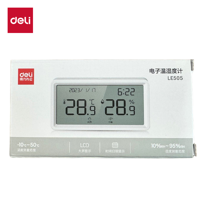 得力LE505-性價(jià)比款溫濕度計(jì)(白)(臺(tái))