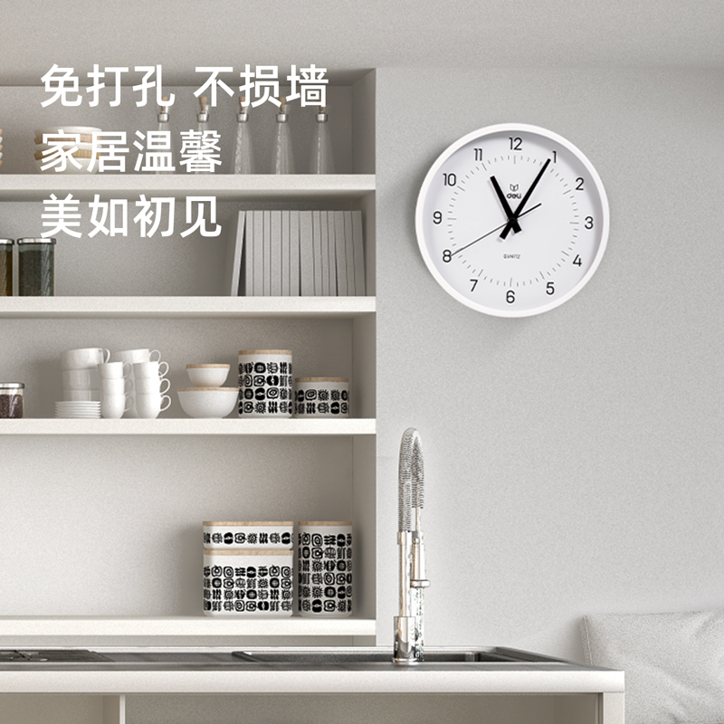 得力LE400-性價(jià)比款10寸掛鐘(白)(臺)