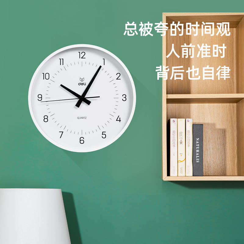 得力LE401-性價(jià)比款12寸掛鐘(白)(臺(tái))