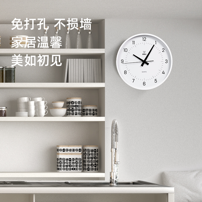 得力LE401-性價(jià)比款12寸掛鐘(白)(臺(tái))