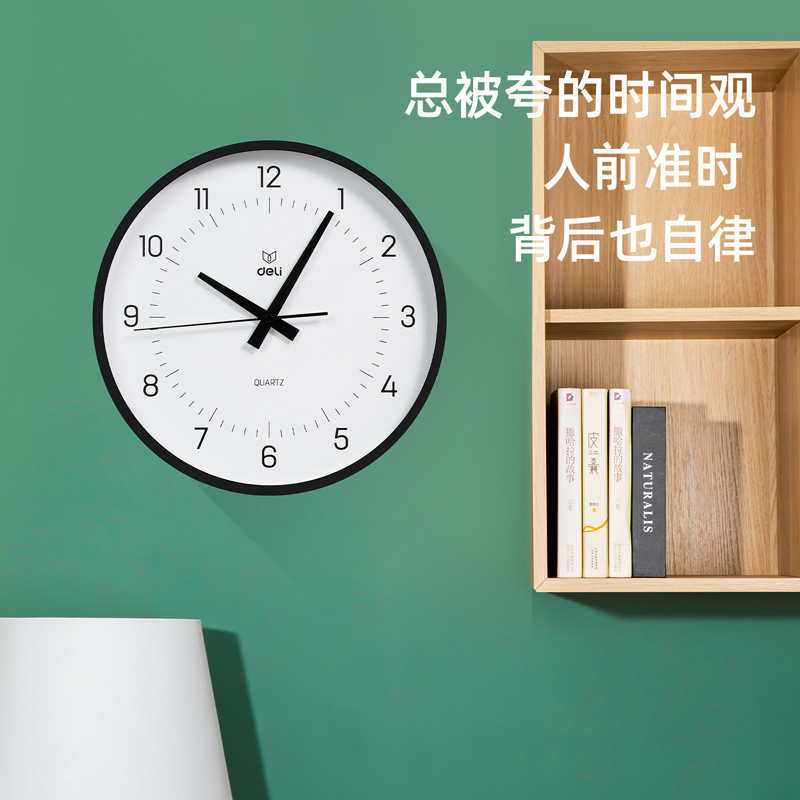 得力LE401-性價(jià)比款12寸掛鐘(黑)(臺(tái))