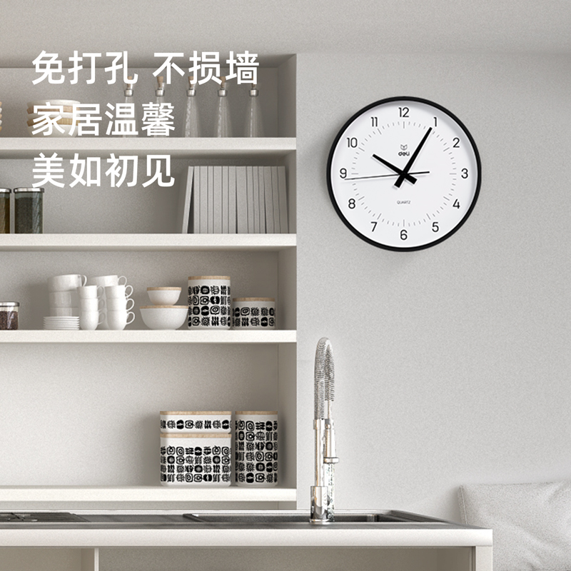 得力LE401-性價(jià)比款12寸掛鐘(黑)(臺(tái))