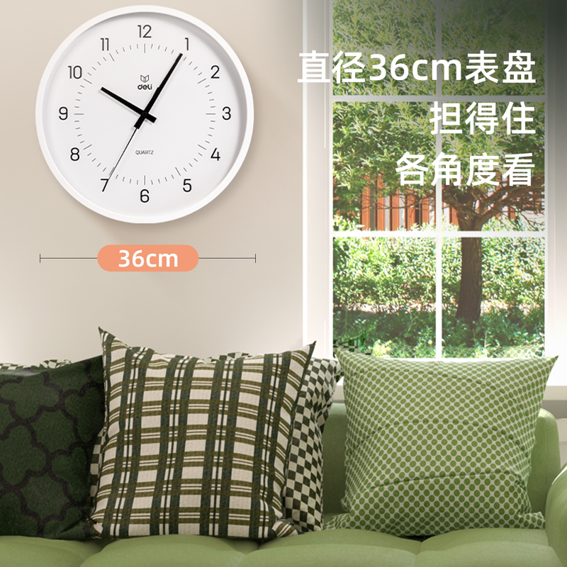 得力LE402-性價(jià)比款14寸掛鐘(白)(臺(tái))
