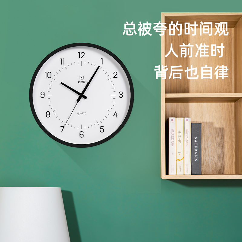 得力LE402-性價比款14寸掛鐘(黑)(臺)