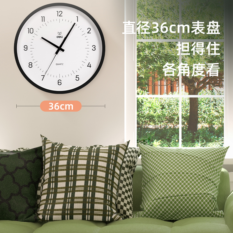 得力LE402-性價比款14寸掛鐘(黑)(臺)