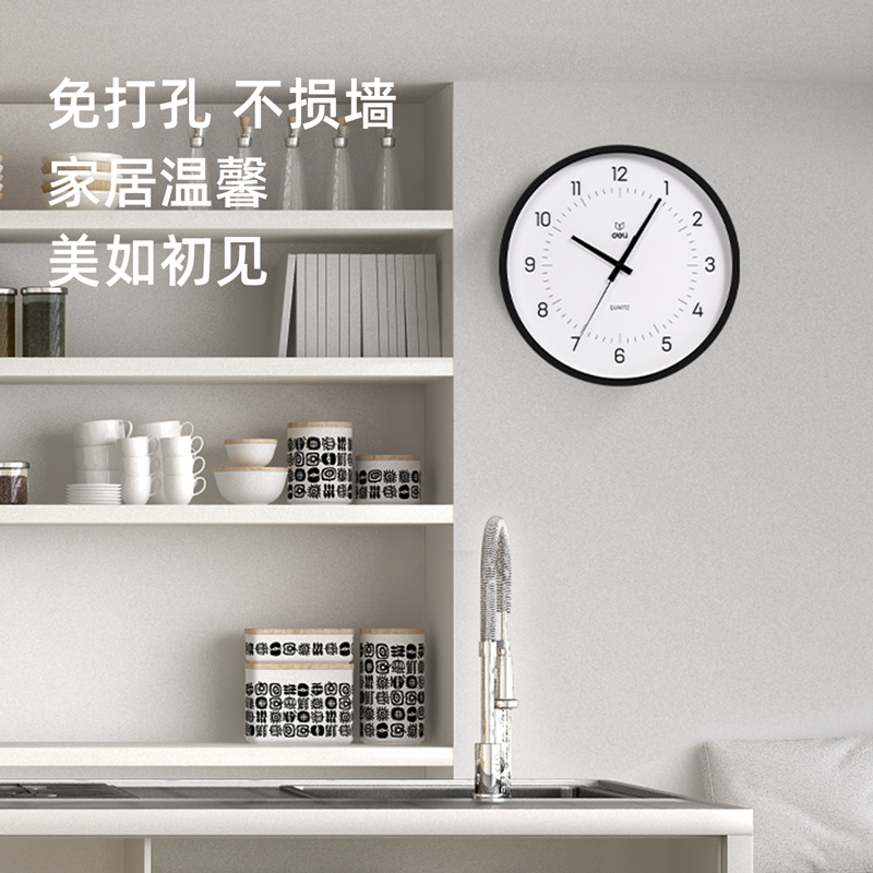 得力LE402-性價比款14寸掛鐘(黑)(臺)