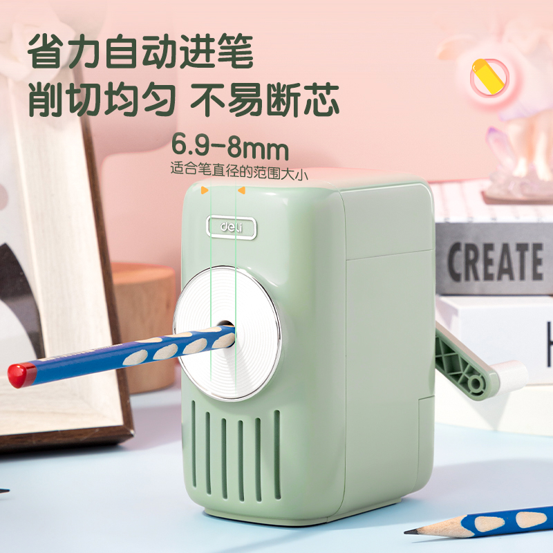 得力VB165削筆機(jī)(粉色)(盒)