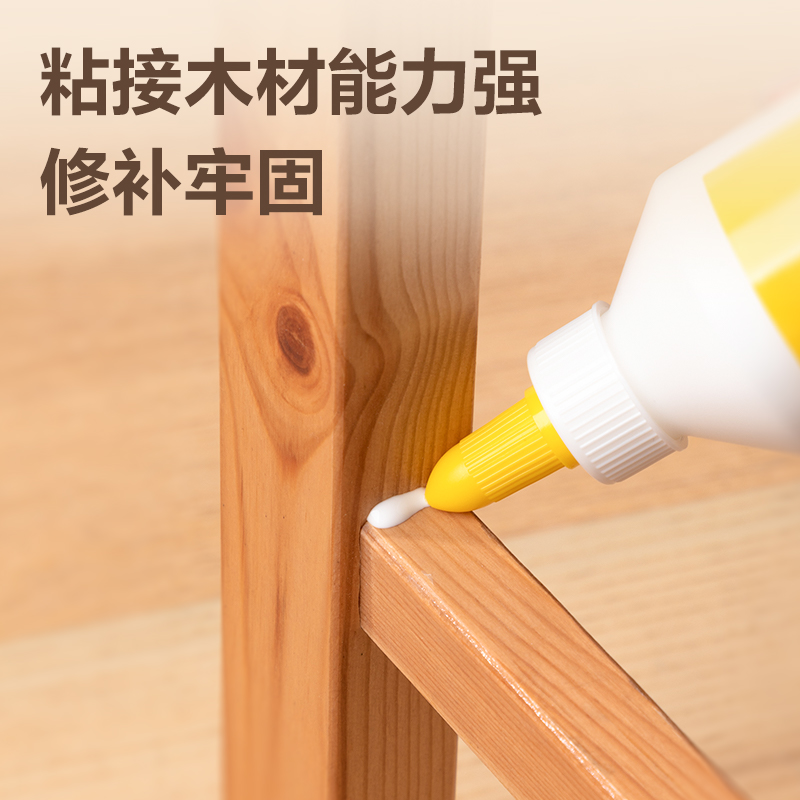 得力JS112木工白膠(白色)(120ml/瓶)