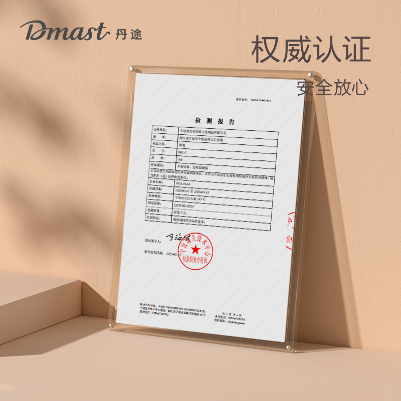 dmast丹途RK1-4_炭筆-中(混)(10支/盒)