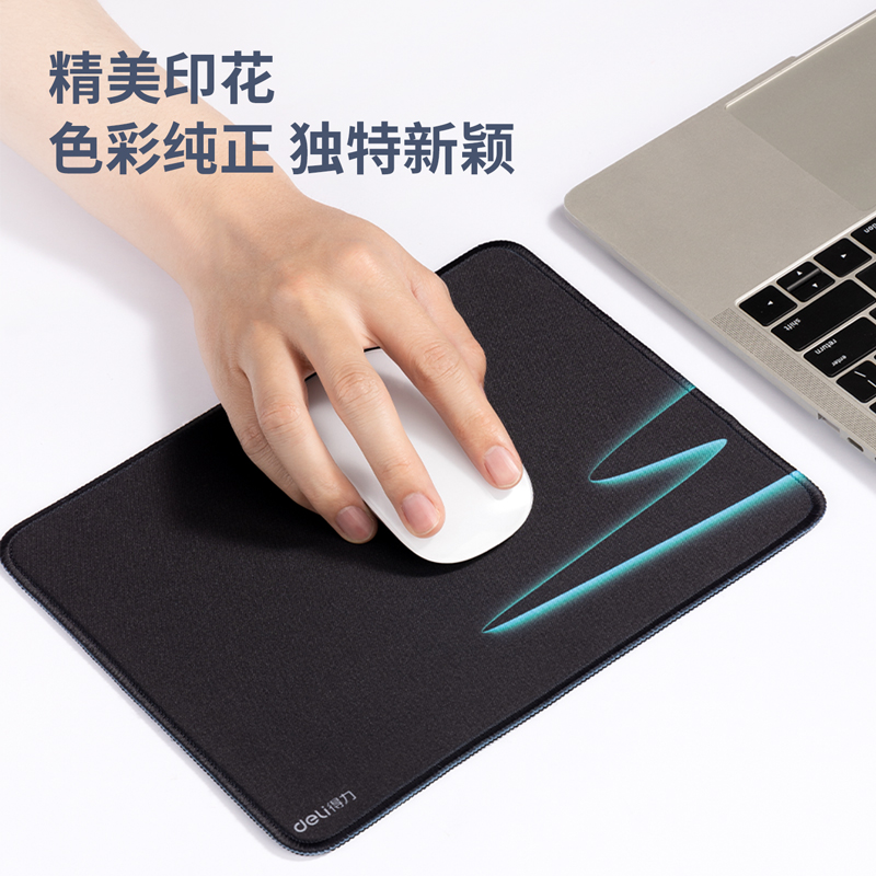得力LN103布制鼠標(biāo)墊(黑)(塊)