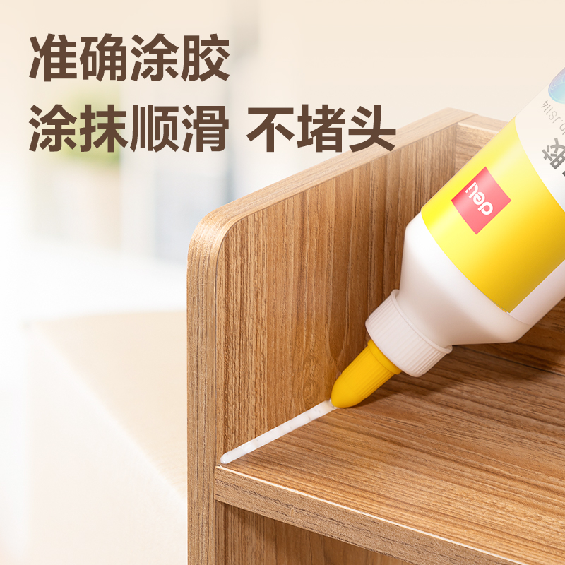 得力JS113木工白膠(白色)(250ml/瓶)