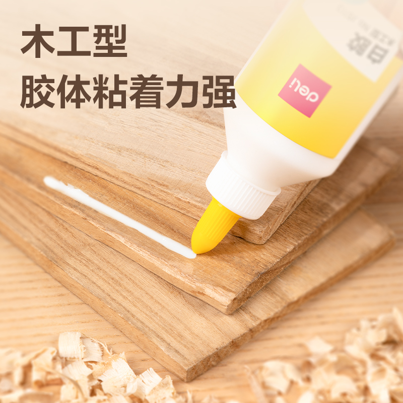 得力JS113木工白膠(白色)(250ml/瓶)