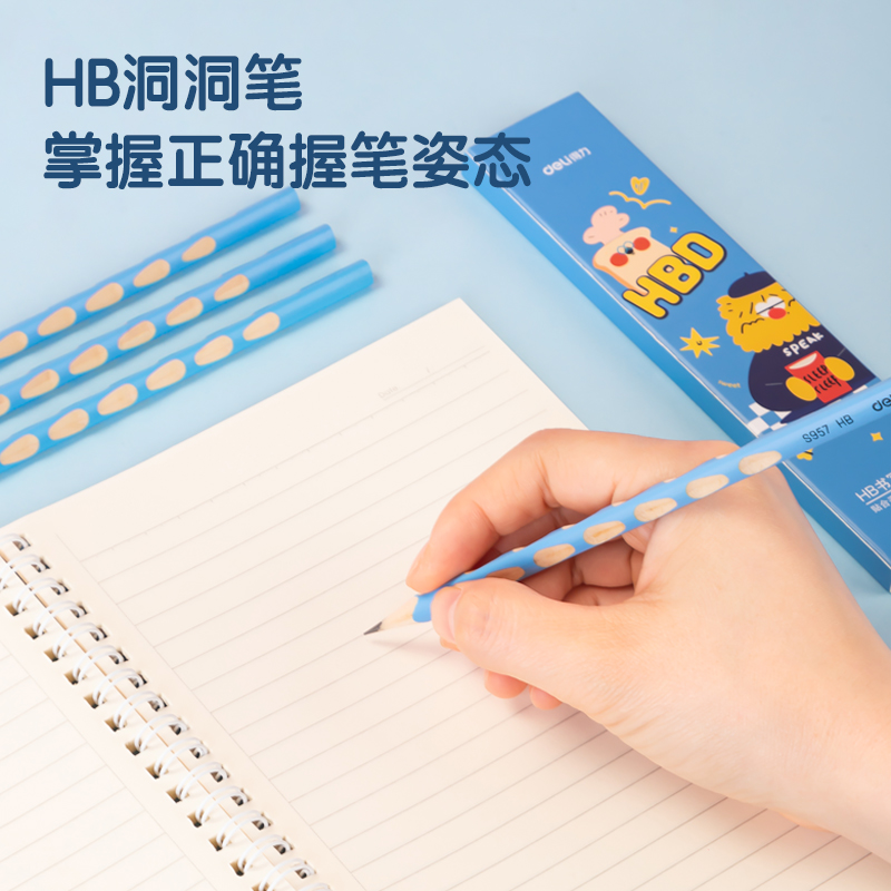 得力VG52文具套裝(藍(lán)色)(盒)