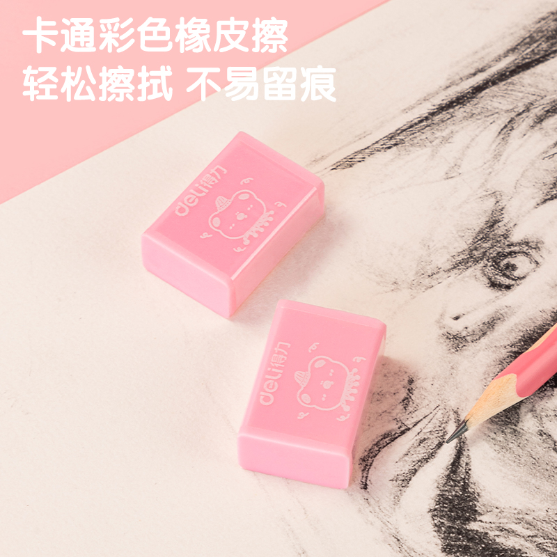 得力VG52文具套裝(粉色)(盒)