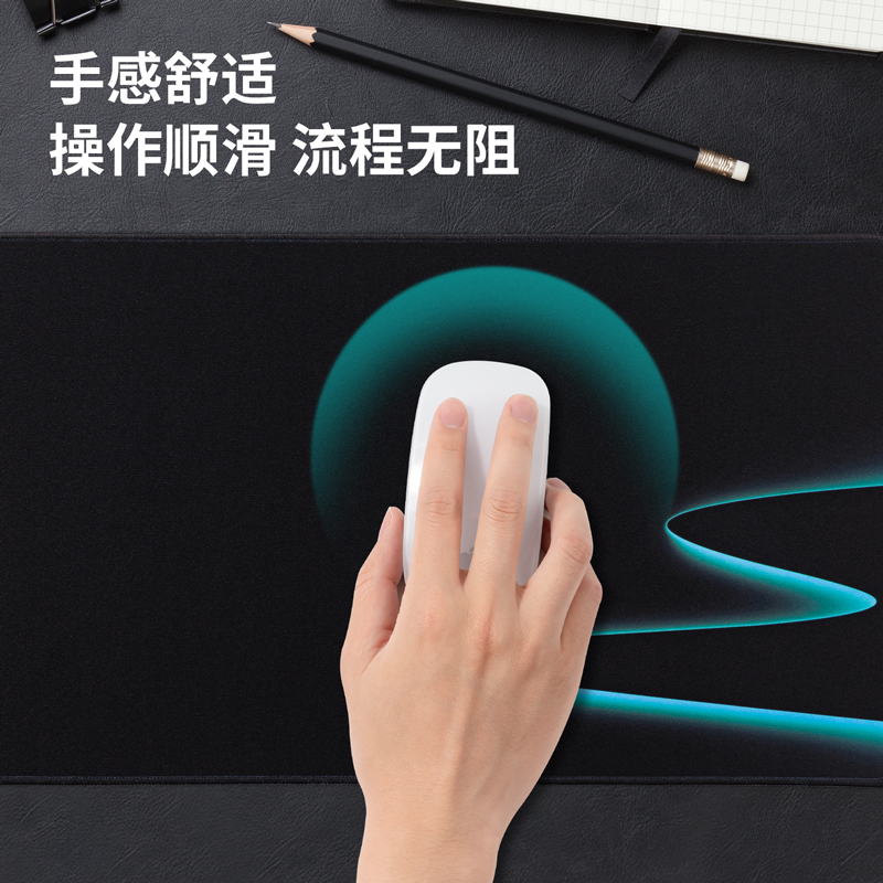 得力LN104布制鼠標墊(黑)(塊)
