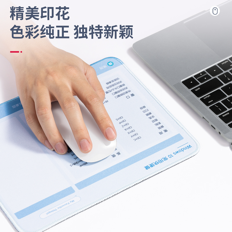 得力LN105布制鼠標(biāo)墊(藍(lán))(塊)