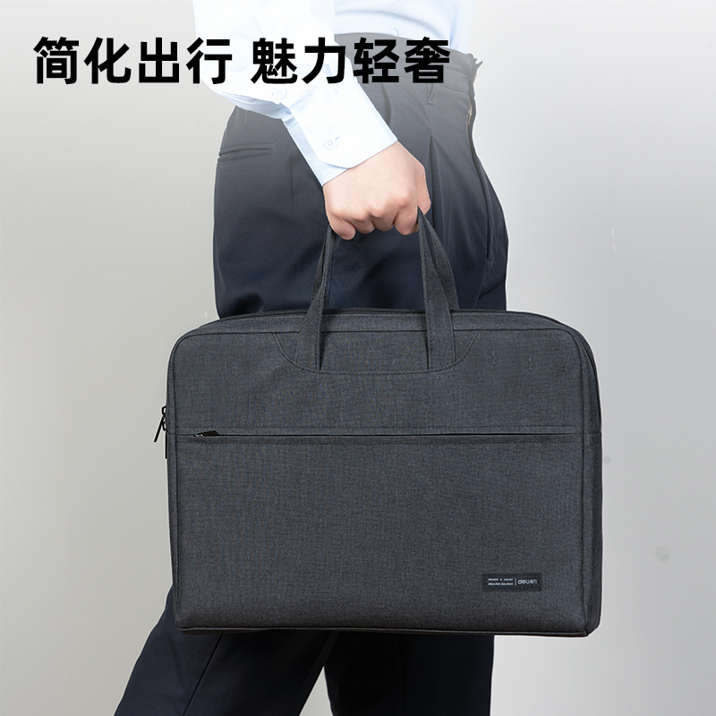 得力5590A公文包(黑)(個(gè))