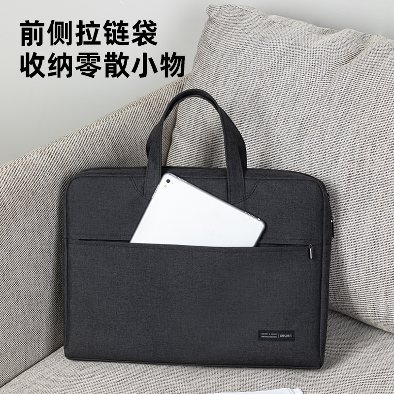 得力5590A公文包(黑)(個(gè))