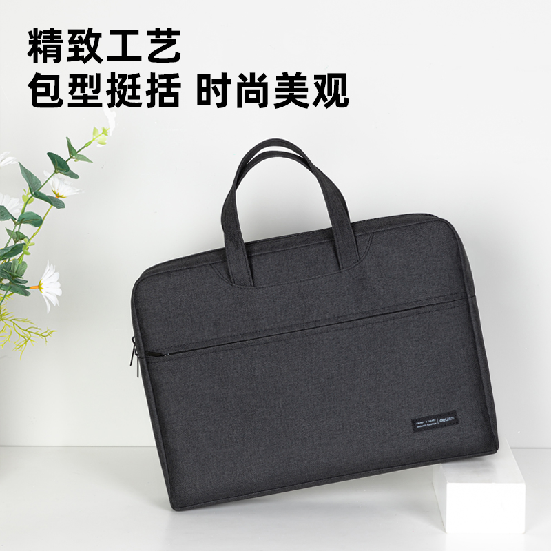 得力5590A公文包(黑)(個(gè))