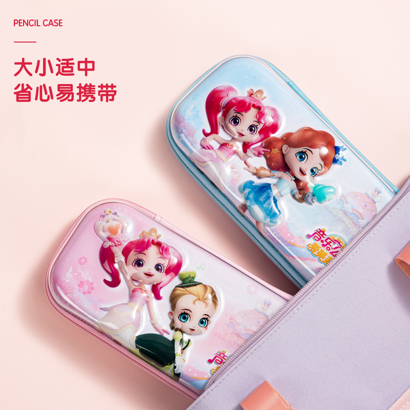 得力BC298音樂公主EVA多用途筆袋(混)(個)