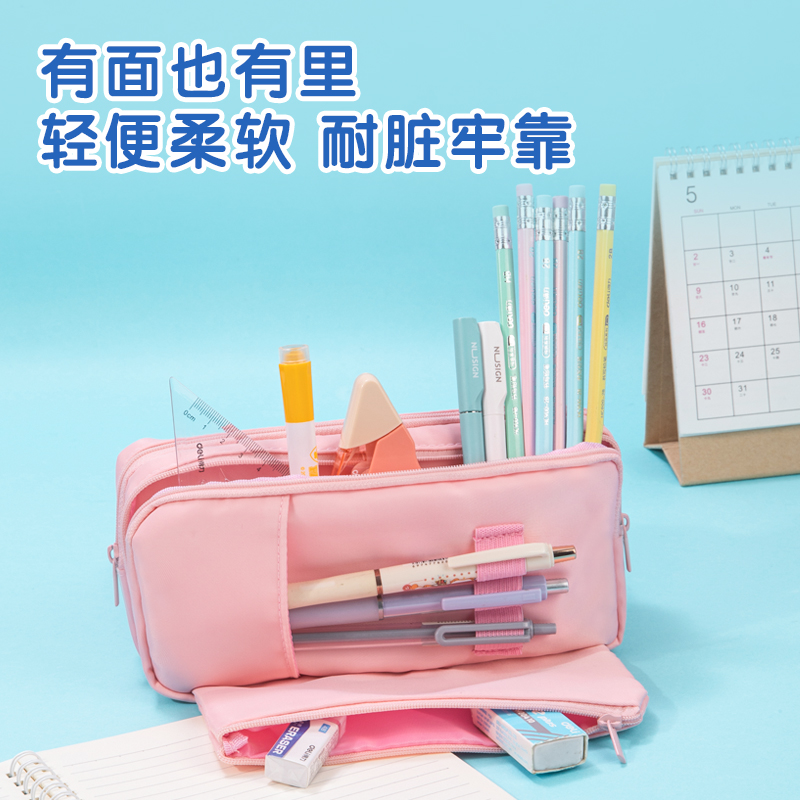得力BC296音樂公主復(fù)合式多用途筆袋(混)(個)