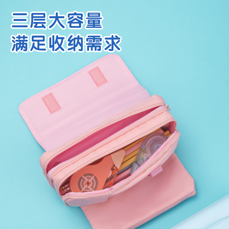 得力BC296音樂公主復(fù)合式多用途筆袋(混)(個)