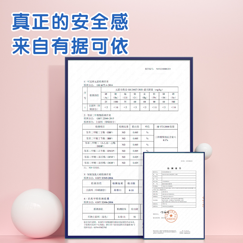 得力BC296音樂公主復(fù)合式多用途筆袋(混)(個)