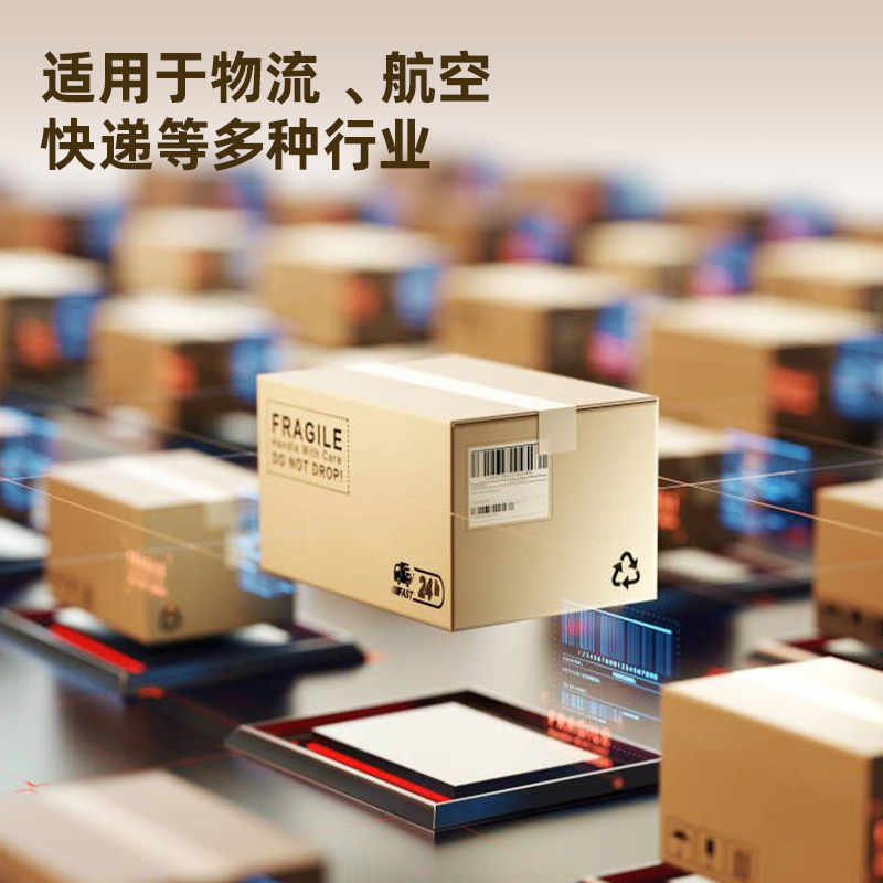 得力JD185防拆封膠帶48mm*25m*50μm(紅色)(卷/熱縮)