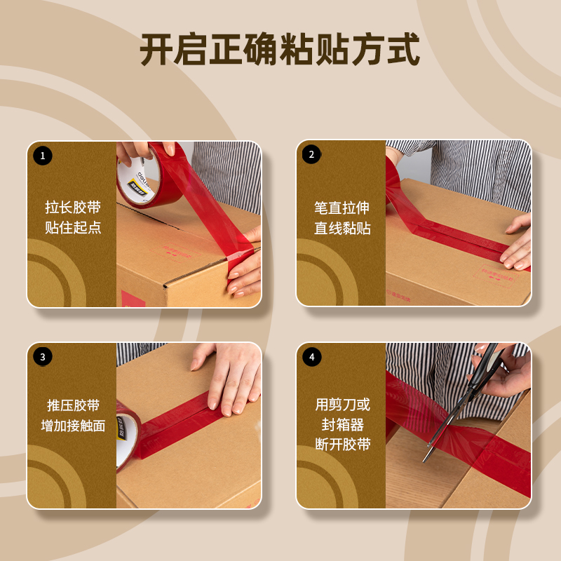 得力JD186防拆封膠帶48mm*25m*50μm(藍色)(卷/熱縮)